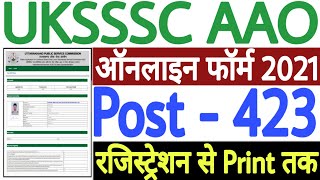 UKSSSC AAO Online Form 2021 Kaise Bhare || How to Fill UKSSSC AAO Online Form 2021 Apply Online