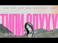 Типи музичного слуху. А який у тебе? #music #musicproduction #producer #ableton #audio
