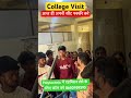 #polytechnic #admission #jeclasses #jeecup #jec #diploma #collegvisit #newsessionaddmission