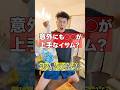 景品を並べたら妻が大爆笑しました。
