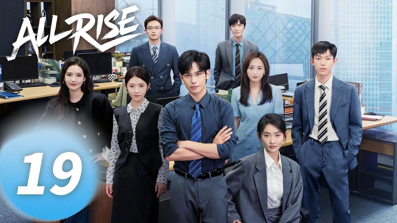 ENG SUB 《即刻上场 All RiseAll Rise》EP19—主演：#胡先煦 #周依然 | 腾讯视频 - YouTube
