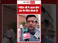 Viral Video : 'पंडित जी ने आज मौन व्रत के लिए बोला है' #shorts #ravikishan