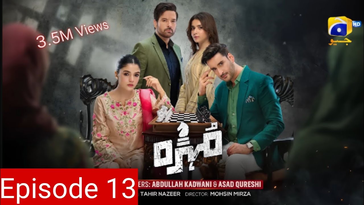 Mohra Episode 13 ( ENG SUB) _ Laiba Khan _ Agha Ali _ Mikaal Zulfiqar _ 03 August 2025 _ Har Pal Geo