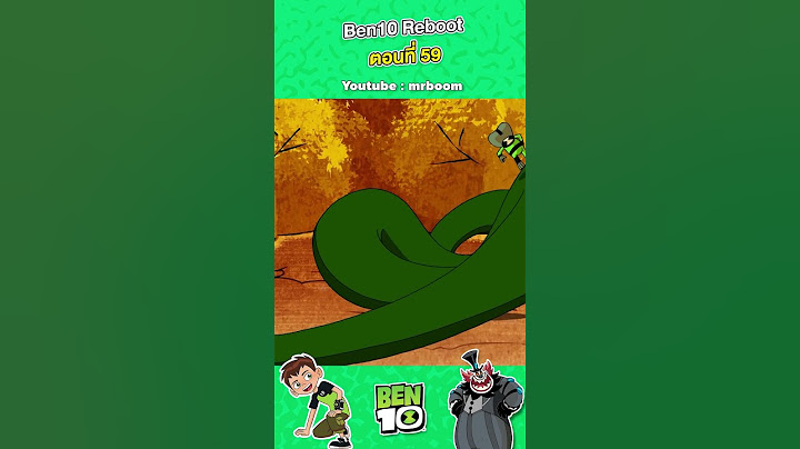 เบ็นเท็น ( Ben10 Reboot ) เต็มเรื่อง | ตอน 59 | MrBoom