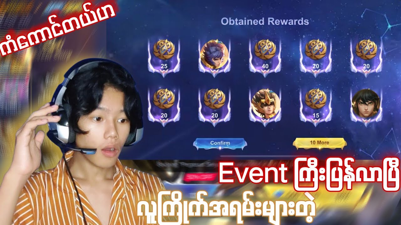 လူကြိုက်အရမ်းများတဲ့ Chou Gold skin တွေပြန်ရောင်းပေးနေပြီ🥳🥳🥳