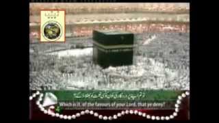 SURAH AR RAHMAN HOLY QURAN RECITATION 2