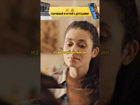 Комиссия пришла проверять кто проживает в доме)) #кино #фильм #юмор