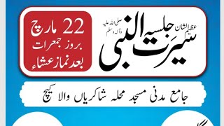 Urdu Designer class 1 post maker screenshot 2