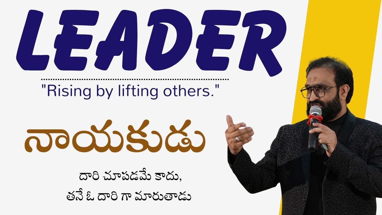 Leader || Law of Attraction || Rising by lifting others || BR Shafi || IMPACT || 2025