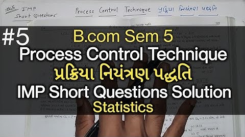 #5 Process Control Technique પ્રક્રિયા નિયંત્રણ પદ્ધતિ | IMP Short Questions | B.com Sem 5 | Stat