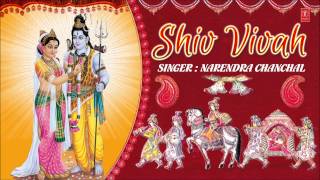 Click to subscribe: http://www./tseriesbhakti shiv vivah by narendra
chanchal singer: music: surinder kohli author: shri ram lal...