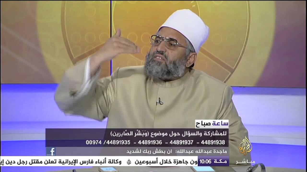 ساعة صباح .. معاني الصبر الثلاث
