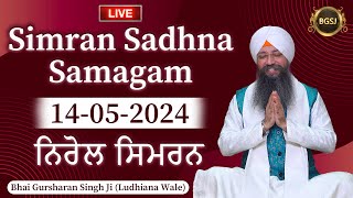 LIVE Simran Sadhna Samagam  (14/05/24) | Bhai Gursharan Singh Ji (Ludhiana Wale) | Kirtan | HD