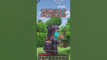 ネザライト装備は弱い 