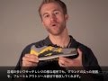 Altra Lone Peak 解説