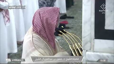 صلاة المغرب من المسجد النبوي للشيخ حسين آل الشيخ | سورة الإنفطار كاملة | الإثنين 23 محرم 1446هـ