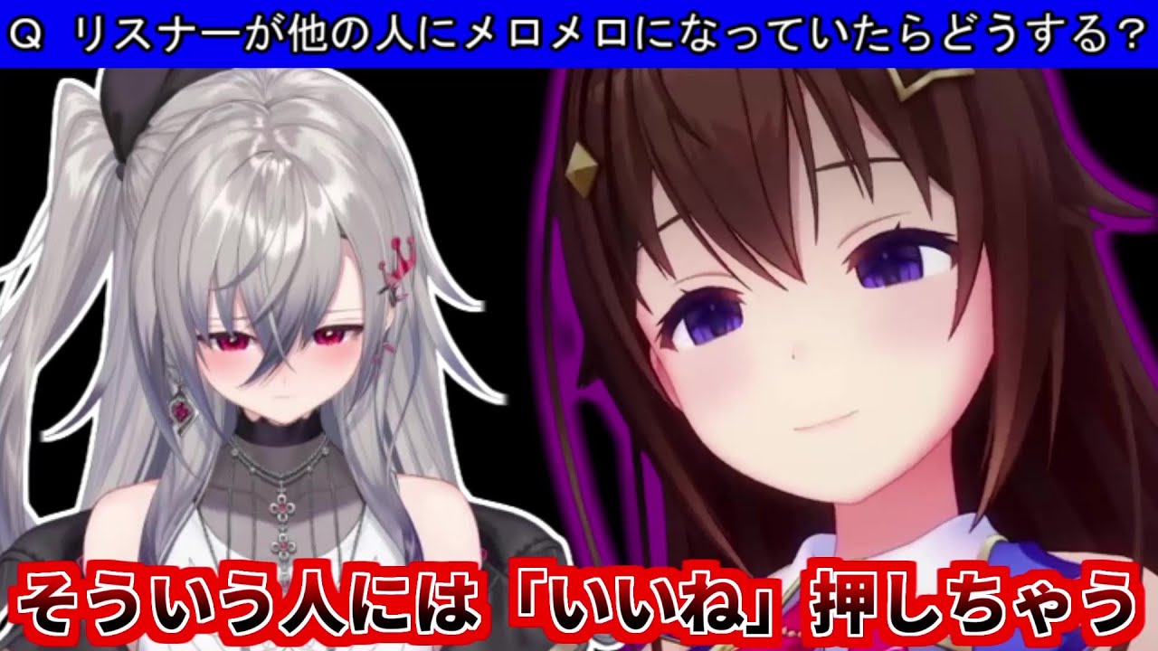 いいねで圧をかけるそらちゃんとリオーナ【ときのそら/響咲リオナ】