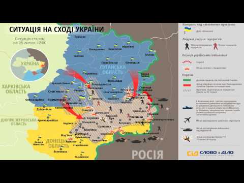 Карта бойових дій АТО 25.07.2014 Ситуація на сході України Карта бойових дій АТО 25.07.2014 Ситуація на сході України
