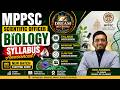 MPPSC SO Biology 2026 Syllabus Discussion | Strategy, Important Topics & New Batch Announcement