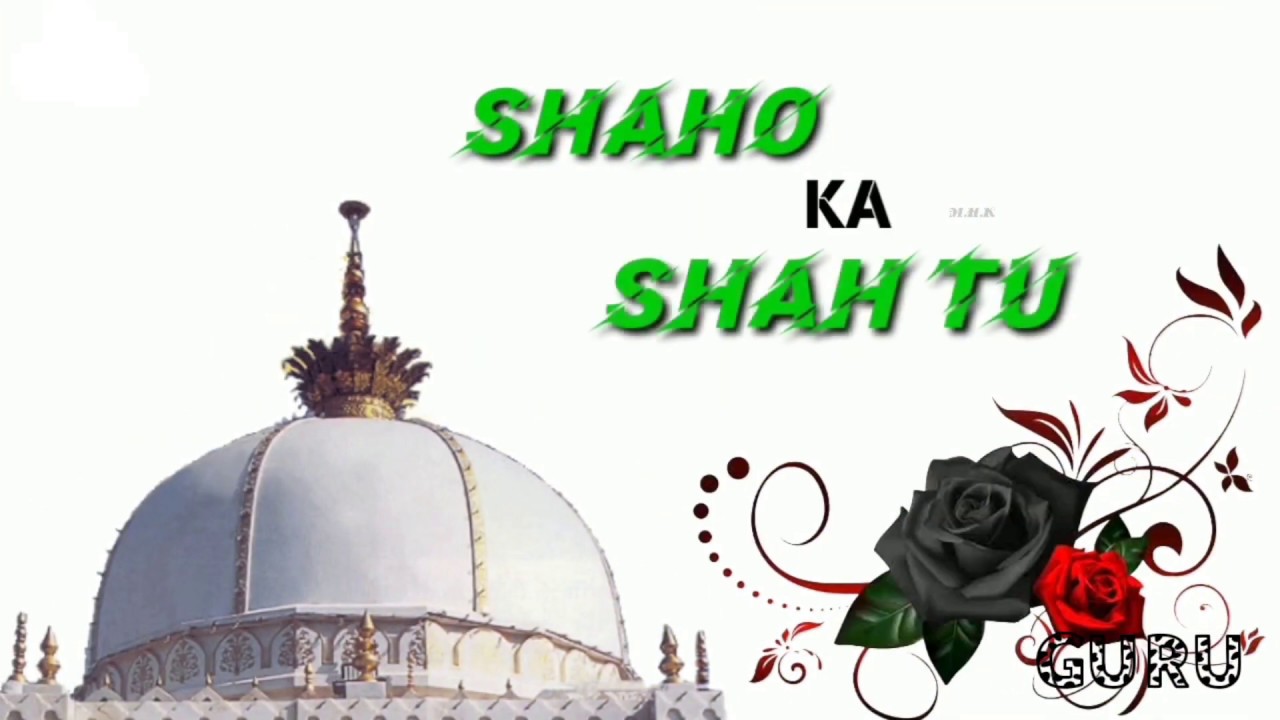 Qawwali status khwaja garib Nawaz status qawwali status khwaja ji
