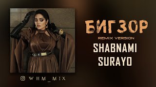 Shabnami Surayo - Bigzor (WHM Remix) | Шабнами Сурайё - Бигзор (WHM Remix) (Model & Night city)