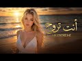 انت تقول وتمشي وأنا اسهر منمشي نجاة الصغيرة mp3