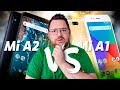 Xiaomi Mi A1 vs Xiaomi Mi A2 | PELEA, PELEA, PELEA