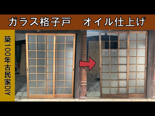 リビング格子ガラスドア リサイクル ブラウン色 インテリア小物
