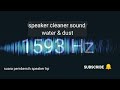 Fix my speaker| how to clean mobile speaker |