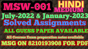 MSW-001 SOLVED ASSIGNMENTIN HINDI JULY-2022 & JANUARY -023 MSW_IGNOU MOBILE-8210193908