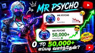 How to Grow a Gaming Channel in 2026😱📈 -THE ULTIMATE GUIDE.  🥶. / PT-1.  தமிழ்லா 