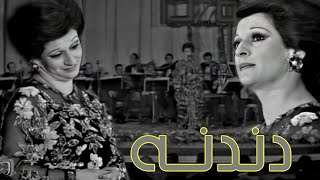 وردة الجزائرية - دندنة | warda eljazairia - Dandana ( تونس 18 مارس 1976 )
