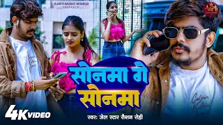 Aarti Music World