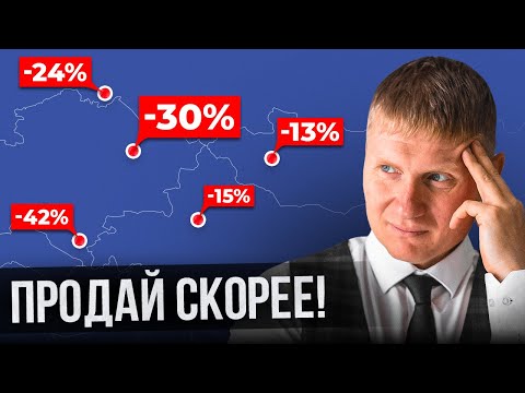 Видео: Будет ли 2013 год хорошим годом в сфере недвижимости?