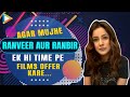 Shehnaaz Gill: "Sidharth Shukla mein sab kuch hi hai, complete PACKAGE..."| Rapid Fire