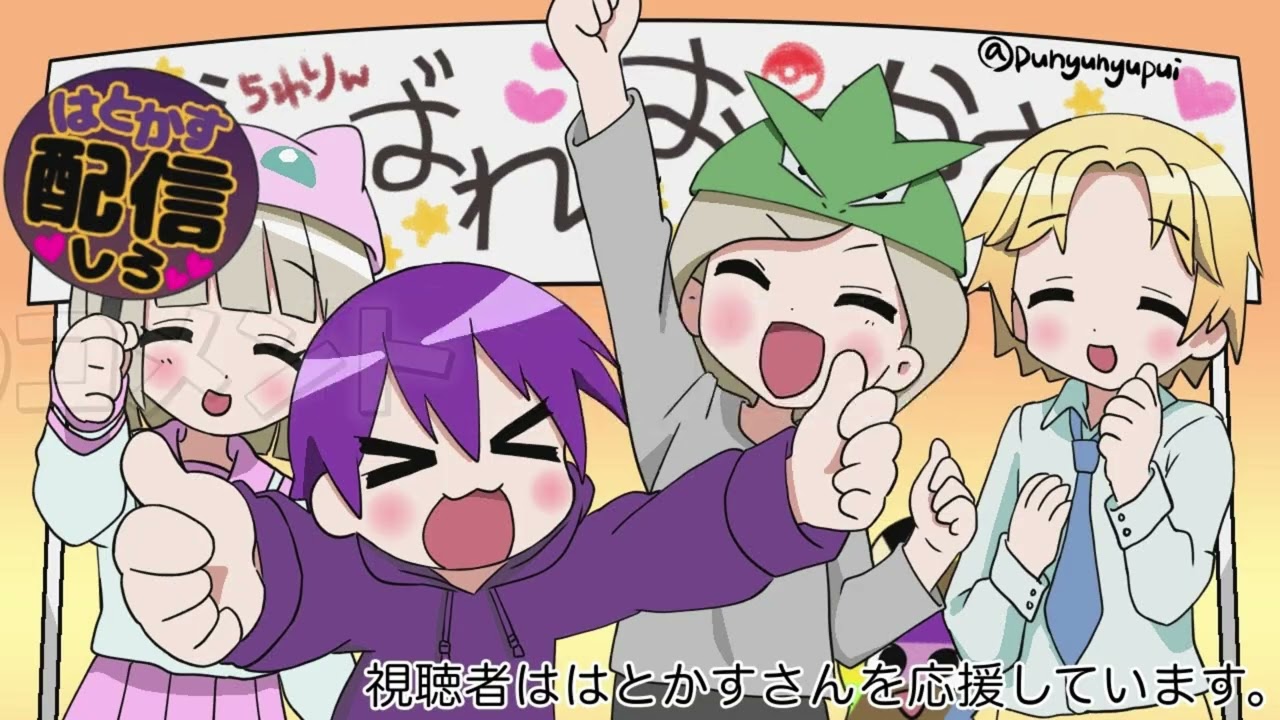 Ha-to-ka-su - Pippi [lyric video] - YouTube