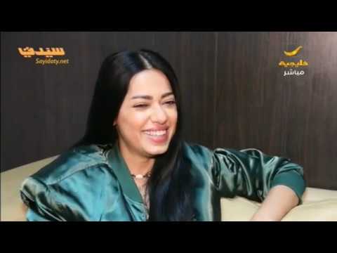 لقاء مع المطربة رحمة رياض و أوسكار سيدتي2018 استفتاء جديد للجمهور والنقاد 