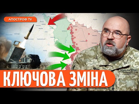 видео: 💥 ЧЕРНИК: ЗСУ ЗІРВАЛИ ПЛАН РФ! Правда про наступ на Харків