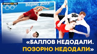 Александра Бойкова и Дмитрий Козловский - интервью после произвольной программы / Олимпиада 2022