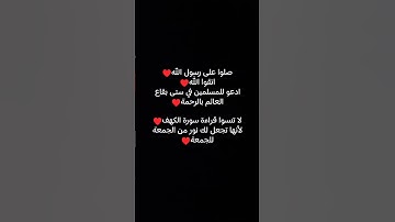 #المسجد_الحرام #ياسر_الدوسري #صدى_القرآن #سورة_الفتح #صلي