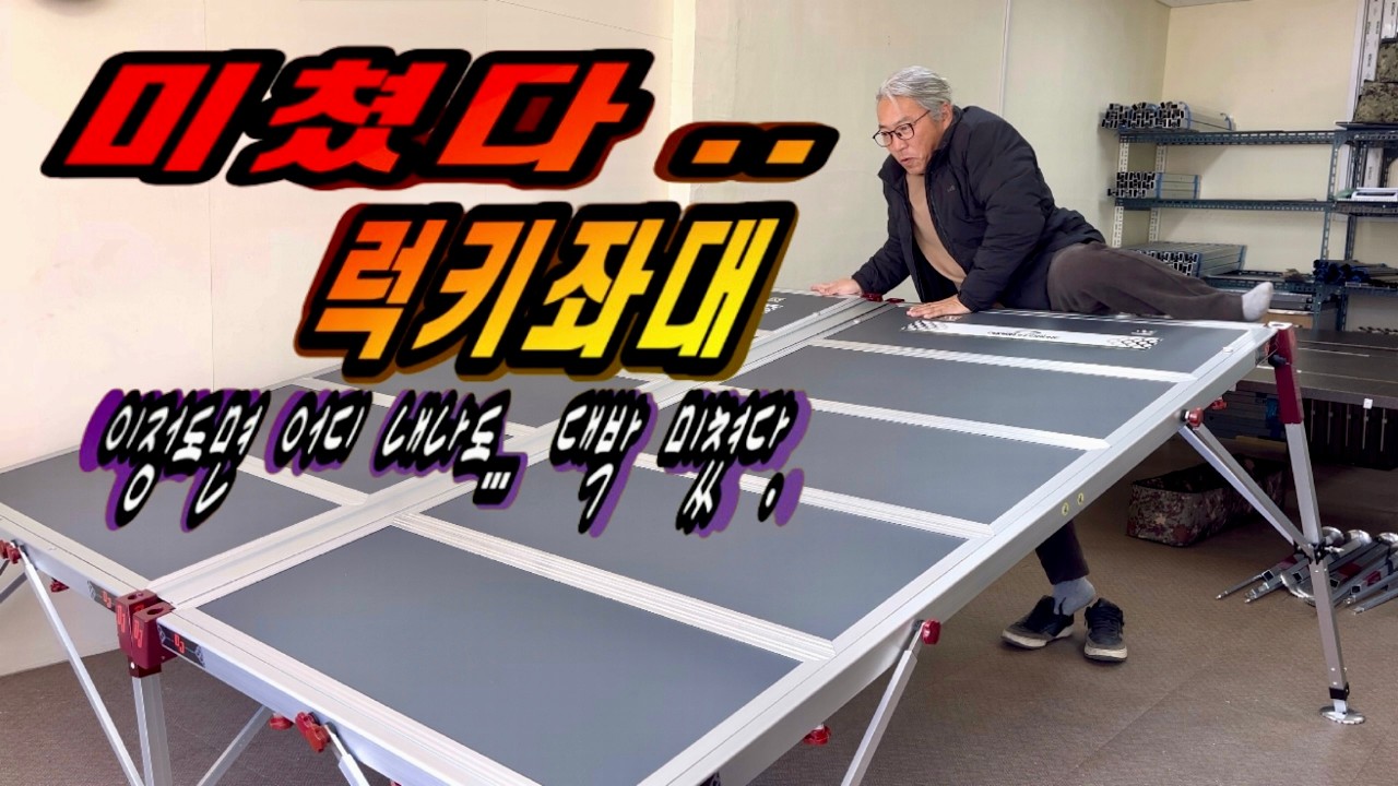 #붕어낚시 완전대박  흔들림 . 디자인. 편의성 . 가격까지 완전 마음에 드실겁니다 미쳤다 이정도면.. 어디내나도..