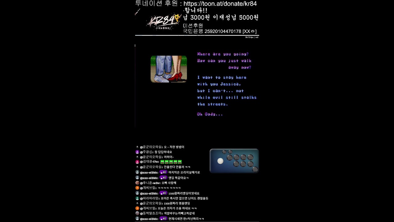 KR84 Retro랜덤게임 회사복귀전.. (10월5일) #고전게임 #오락실 #Fc2 #파이트케이드 #스파2 #win95 #win98게임 #ps1