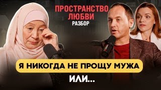 ИЗМЕНА, Аборт, Депрессия, Развод. Как теперь жить и любить? Психотравма на всю жизнь!?