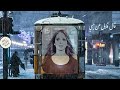 15 Min Of Coffee With Fairouz Style فيروزيات 15 دقيقة من القهوة و المزاج الجميل 15 Min Of Coffee With Fairouz Style فيروزيات 15 دقيقة من القهوة و المزاج الجميل