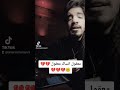 معقول انساك معقول انساك