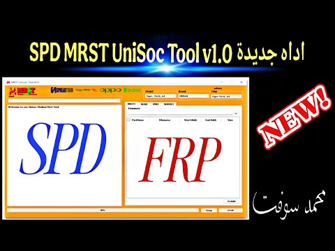 اداه جديدة     1 0