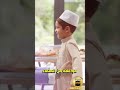 أفضل استثمار حلال
