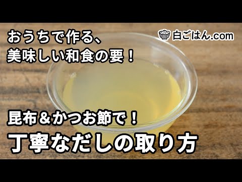 What 白菜 レシピ 白だし