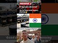 Iran🇮🇷 is ready to sell oil🛢️ to india🇮🇳 #shorts #iran #iran war #iranisraelwar #oil