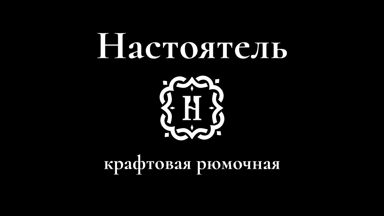 отец сергий тула настоятель. православный храм. илья священник нижний новгород. настоятель тула бар. протоиерей павел савельев тула.